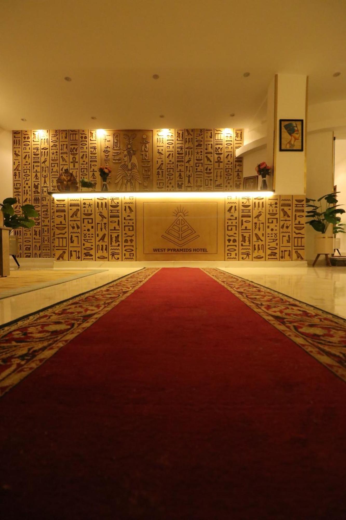 West Pyramids Hotel Kafret el-Gabal Kültér fotó